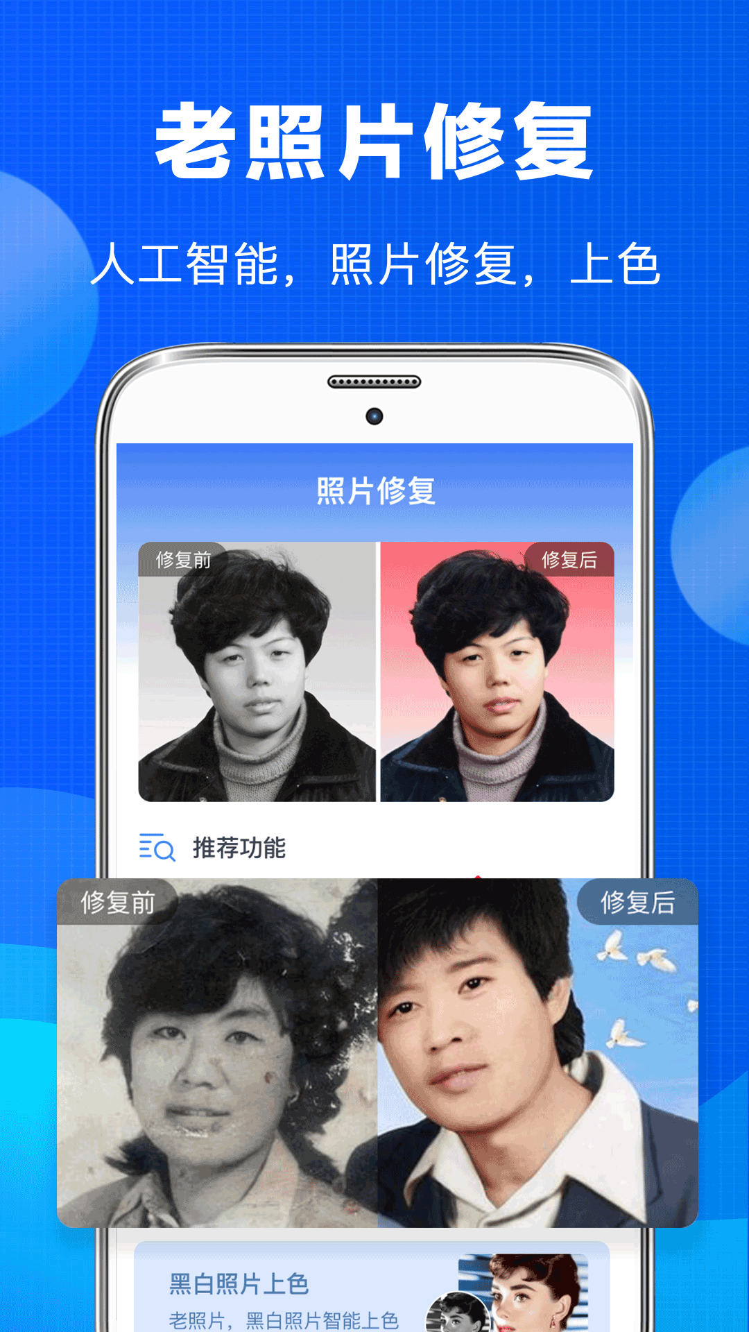 不收费的老照片修复软件(不收费的老照片修复软件有哪些)